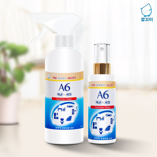 A6 다용도 생활용품 세균 제균 세정 살균제 냄새제거 99.9% 100ml 휴대용 무색 무향 식품첨가물 원료 사용